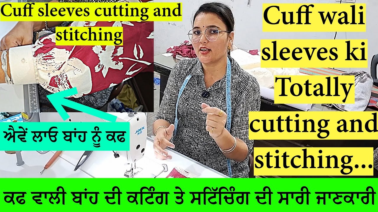 CUFF SLEEVES CUTTING AND STITCHING | Cuff sleeves ki cutting and stitching ki jankari