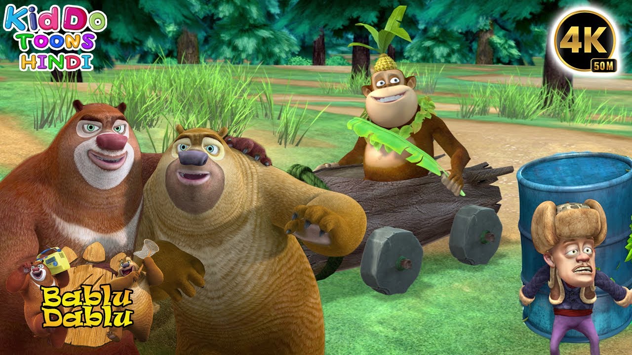 Bablu Dablu Cartoon | New Animated Cartoon Story | Boonie Bears Big Magic | Hindi Cartoon