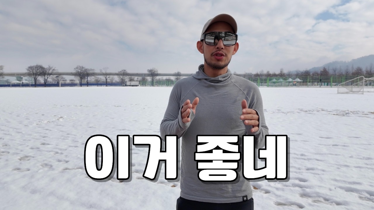 마라톤 , 트레일러닝에 강력 추천