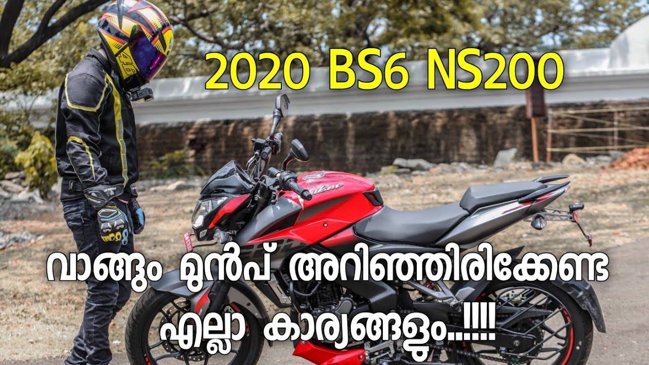 NS200 BS6 Malayalam Review || അറിയേണ്ടത് എല്ലാം...!!!