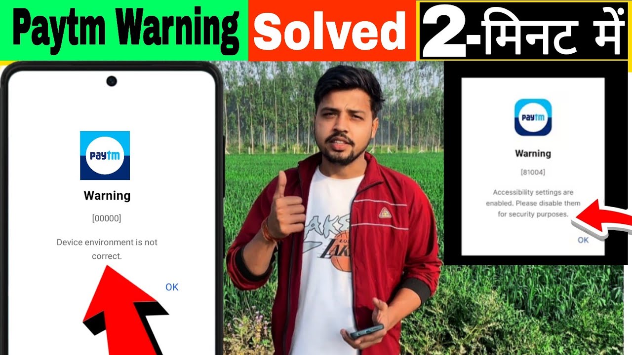Paytm Warning 00000 | Paytm Warning 00000 Device Environment is not correct | Paytm Warning 00000