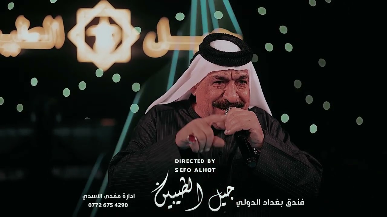 يونس العبودي🔥يا صاح وين الزمن🔥#سيف_الحوت #اكسبلور #حصريا #جديد #جيل_الطيبين #2025
