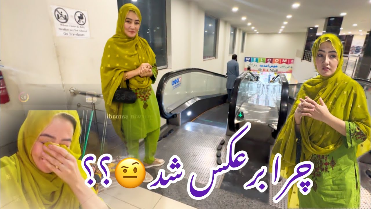 چیزی که ما فکر میکردیم و چیزی که دیدم خیلی از هم فرق داشت🫣