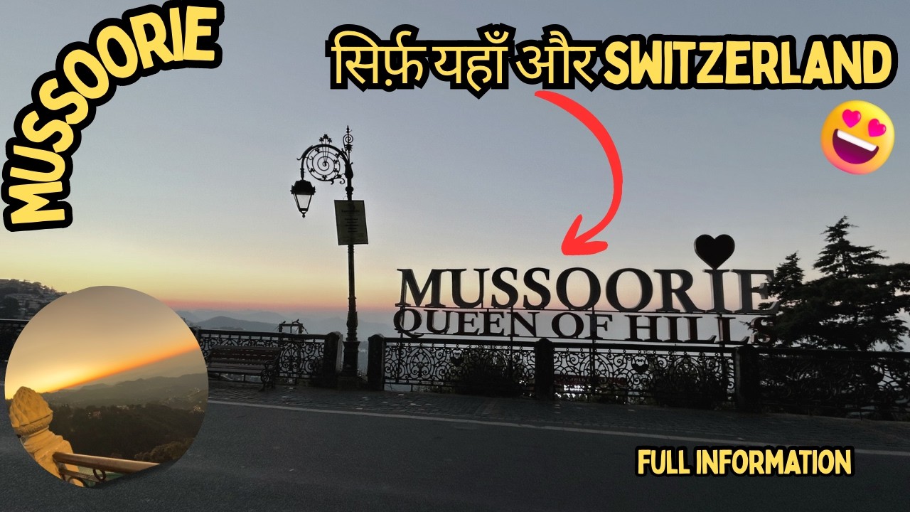 WORLD'S RAREST SKY PHENOMENON 😳 | Mussoorie WINTERLINE LIVE at 6AM | MUSSOORIE MALL ROAD Walk #rare