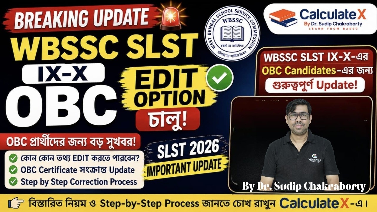 Don't Miss This! Update Your WBSSC SLST Category Details Now | OBC Edit Option Update #slst_news
