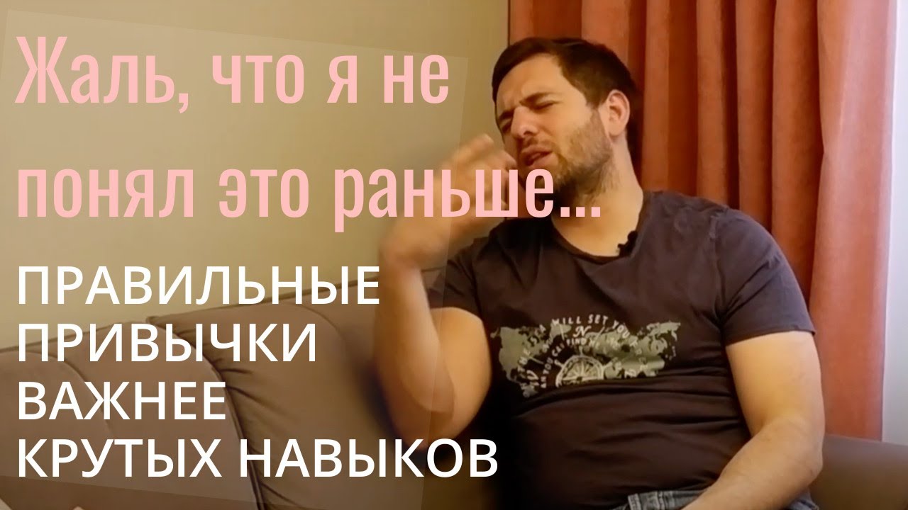 Как легко выйти из прокрастинации и добиться чего угодно: обзор книги Атомные привычки
