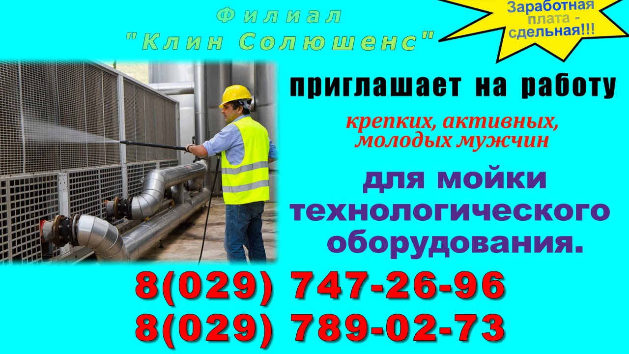 филиал 1
