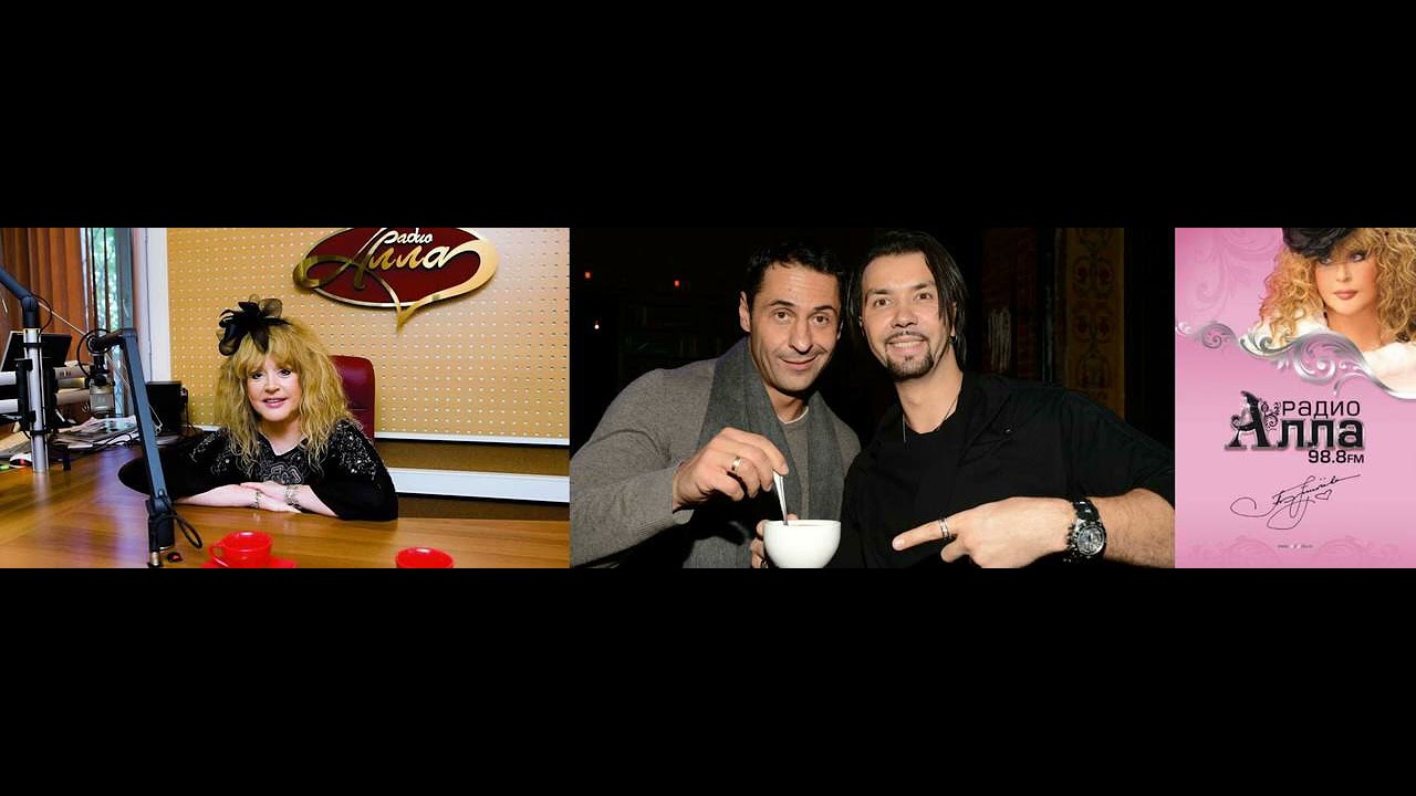 Чай вдвоём - В гостях у Аллы. Радио Алла. 22.04.2010 г. Интервью у Аллы Пугачёвой. Клявер, Костюшкин