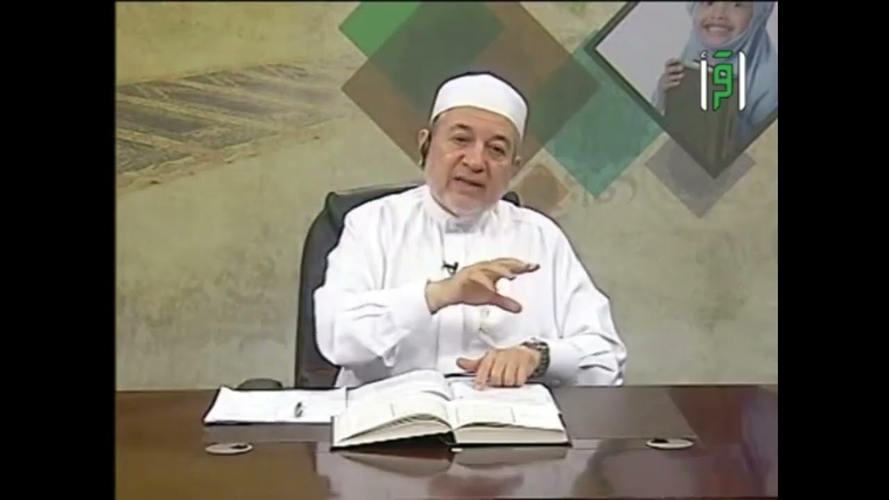 ترتيب قراءة القرآن الكريم- الدكتور ايمن سويد