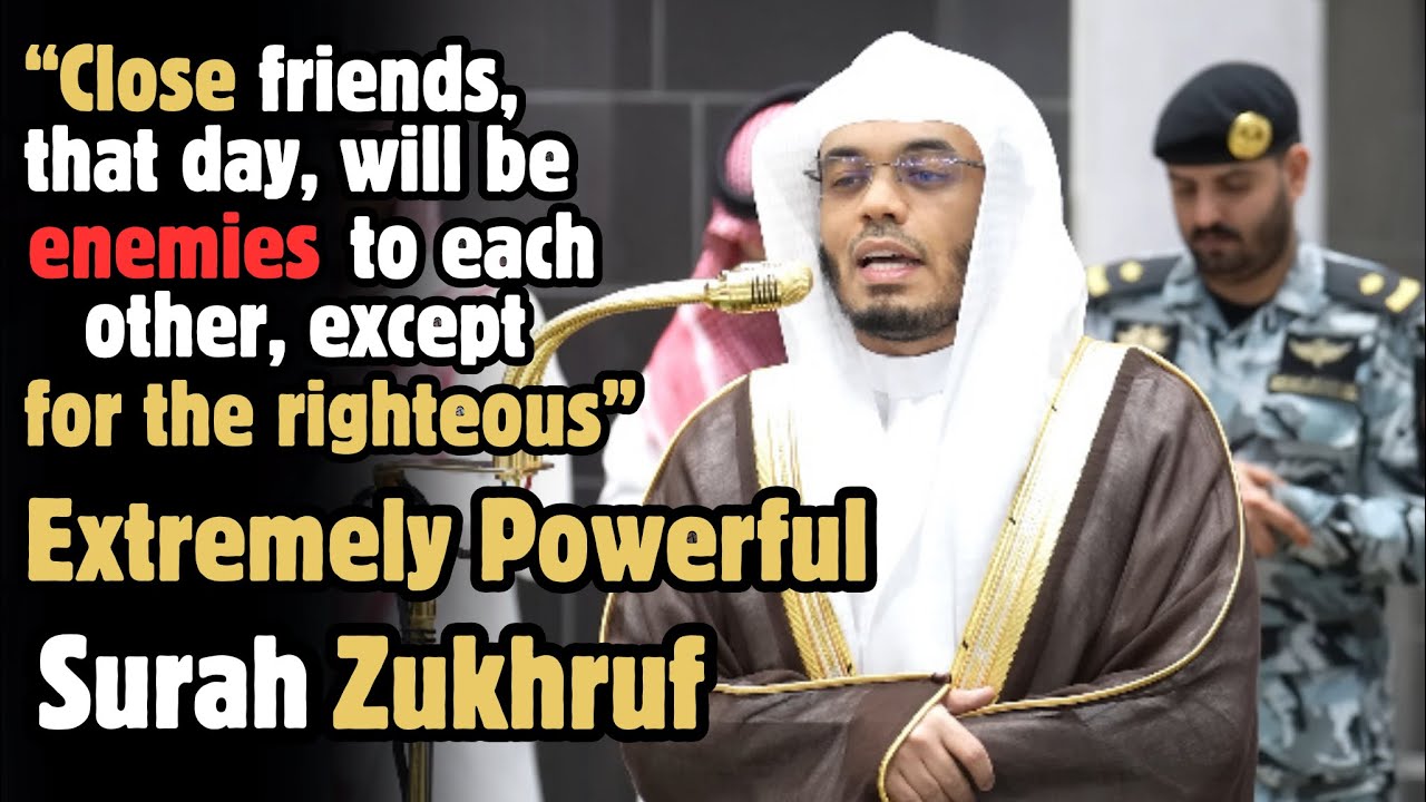 Extremely powerful ending to Surah Zukhruf | Sheikh Yasser al-Dossari | #ياسر_الدوسري 