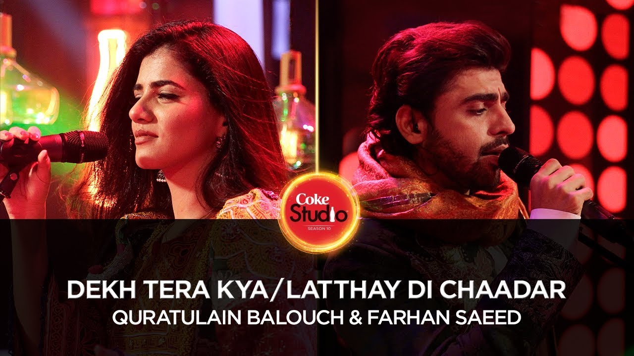 Coke Studio Season 10| Latthay Di Chaadar| Quratulain Balouch & Farhan Saeed