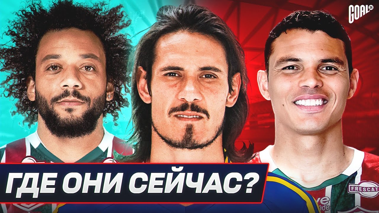 ТОП футболисты, которые ДОИГРЫВАЮТ в НИЗШИХ лигах @GOAL24