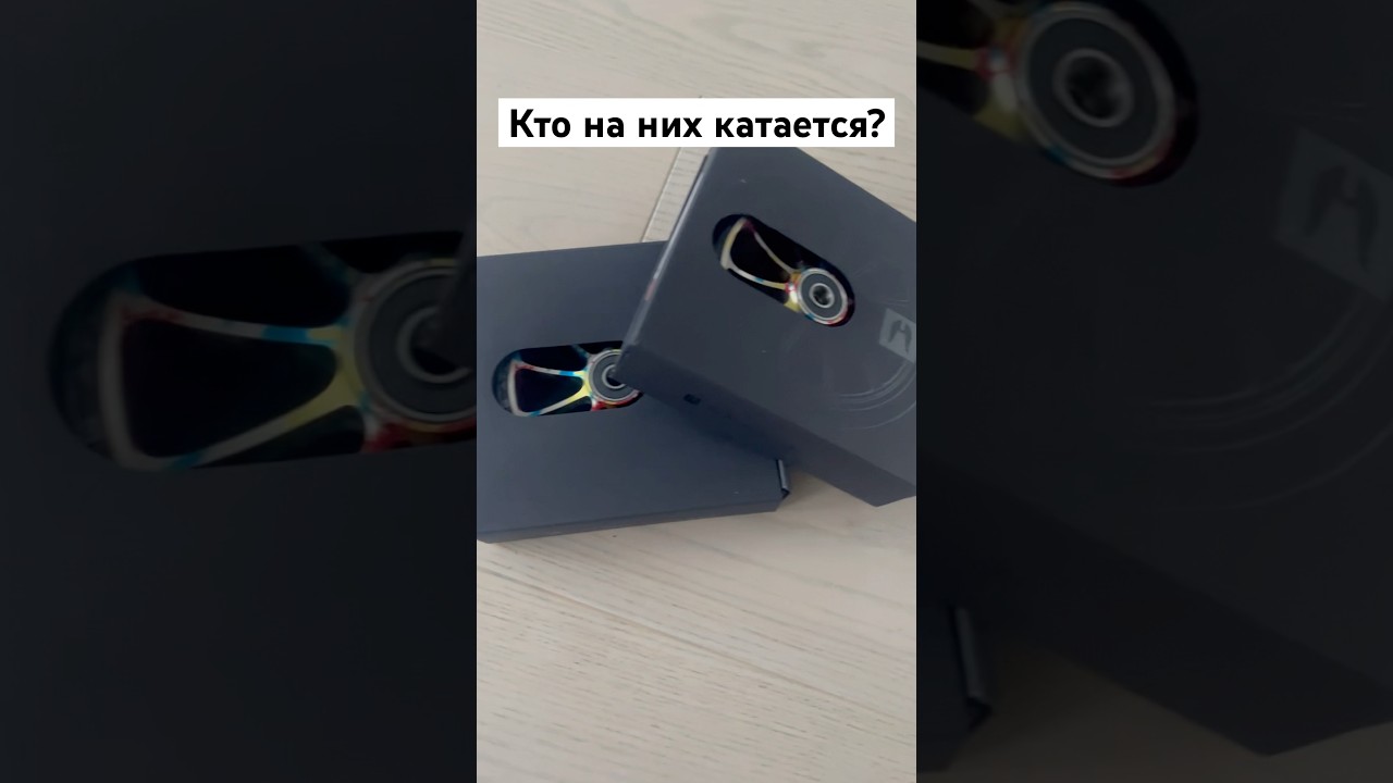 Тгк: TradeShop #трюковойсамокат #самокат #scoot #scootering #ethic #rec #rideaction #mobile #рек