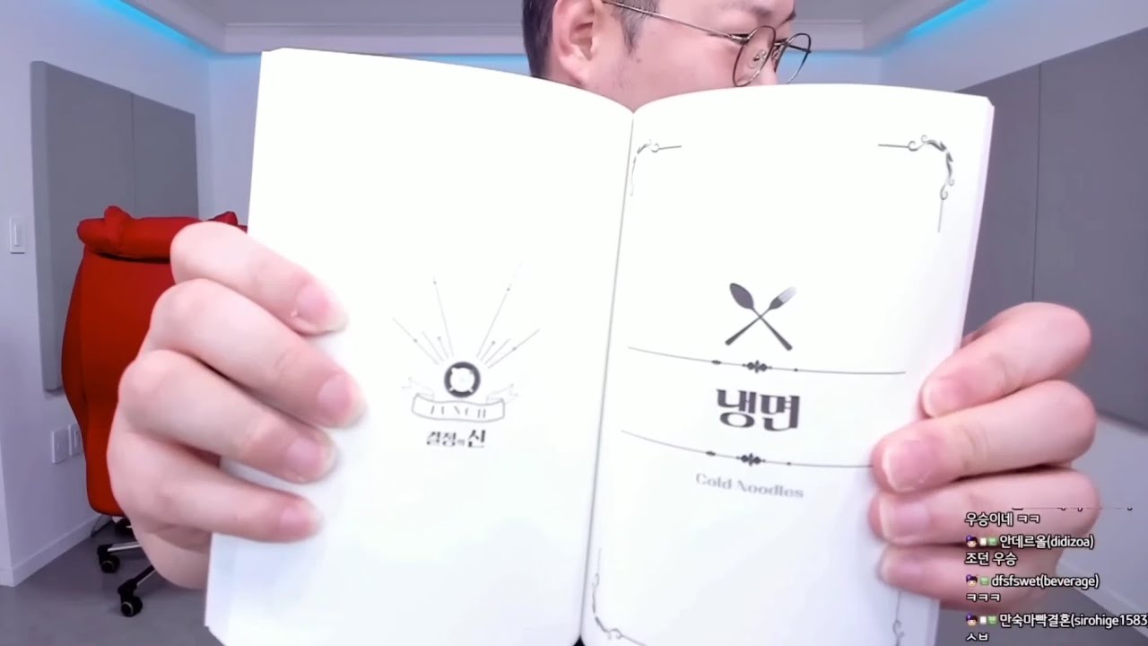 감스트 책님 모음