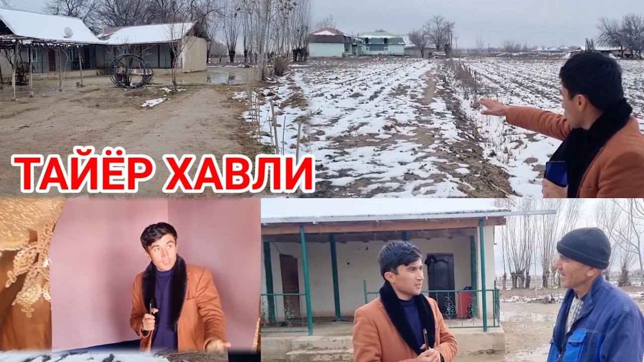 СРОЧНО СОТИЛАДИГАН ХАВЛИ