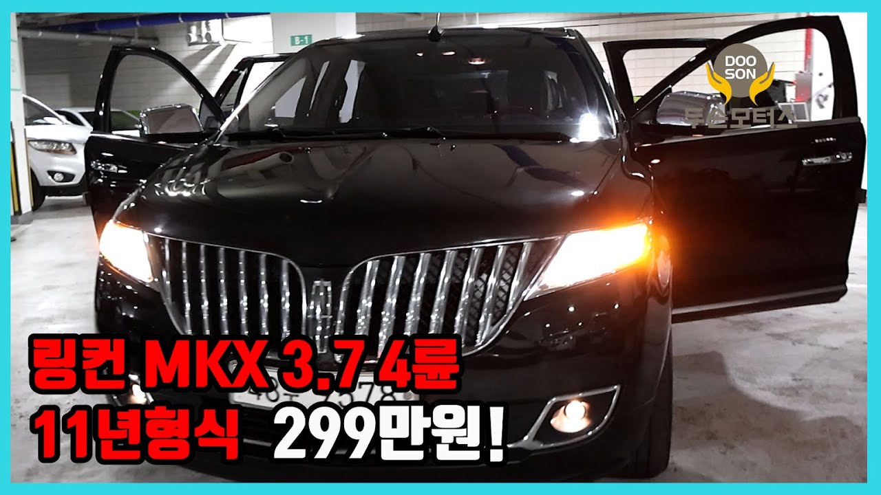 [Поддержанные автомобили] Специальные скидки на выставочные образцы! Lincoln MKX 3.7 4WD, модель ...