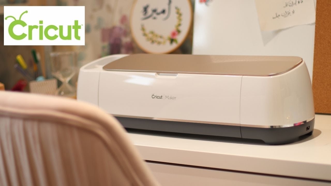 فتح محتويات جهاز القص الالكتروني كريكت ميكر Cricut Maker