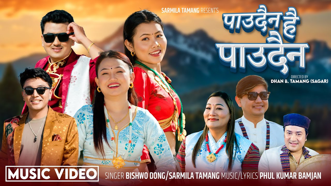 Paudaina Hai Paudaina - Biswo Dong | Sharmila Tamang | Mansu | Sanjaya | Sirjana | Tamang Selo Song