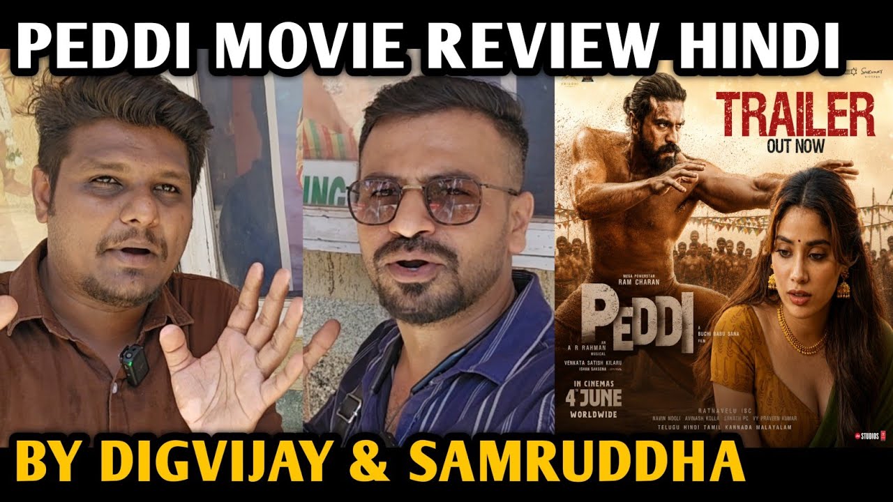 Peddi Movie Review | Ram Charan | Janhvi Kapoor