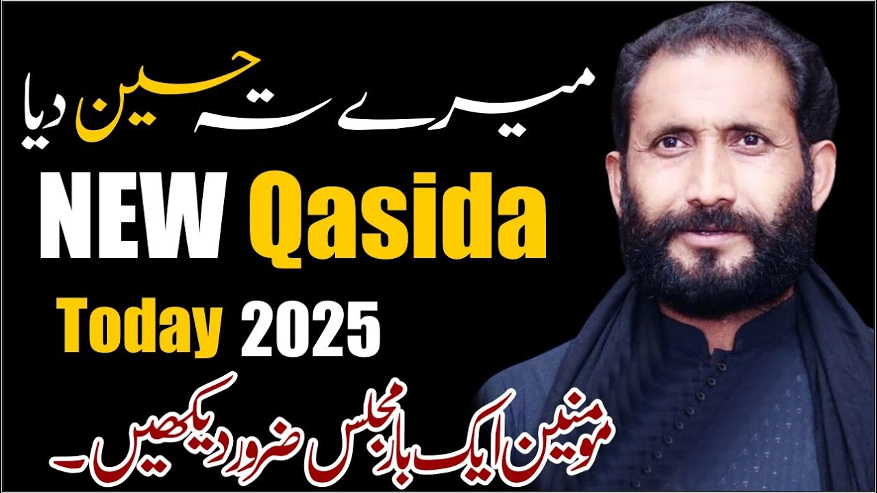 New Qasida 2025 | Mere Ty Hussain Diya | Zakir Habib Raza Haideri @jonmajalis