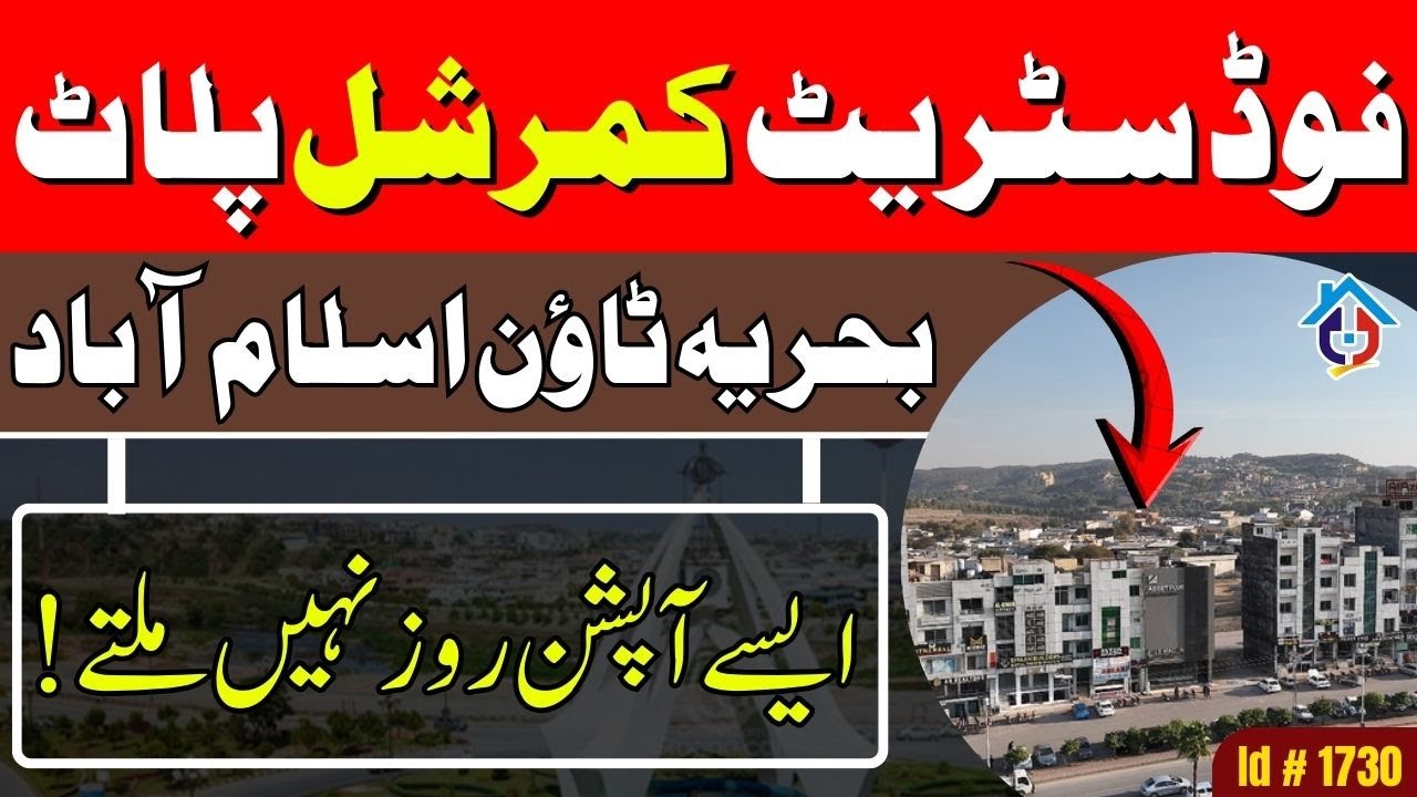 Bahria Town Commercial Plots for Sale | Phase 7 & Phase 8 Prime Deals