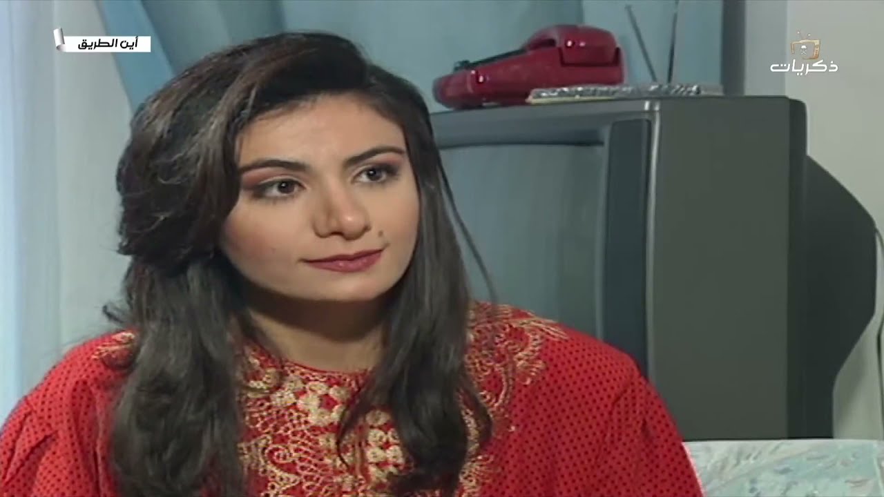 مسلسل أين الطريق الحلقة الثالثة