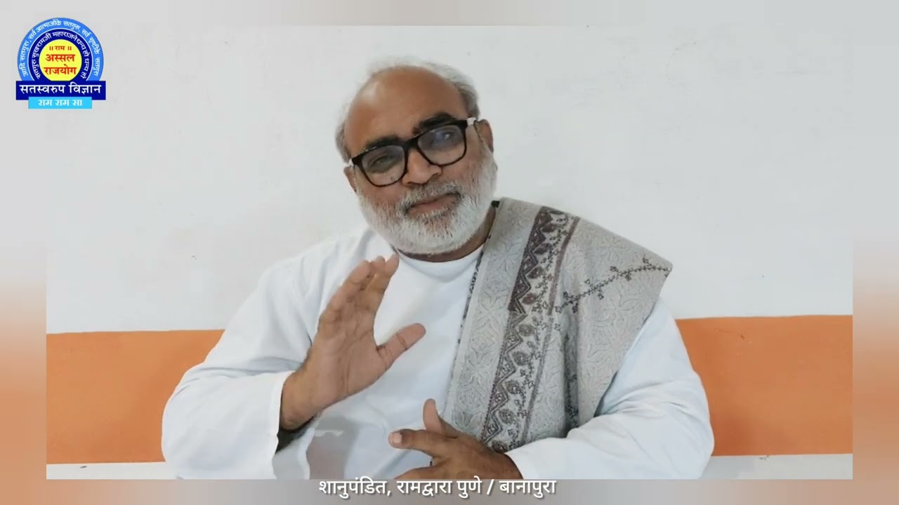 Ramdwara Pune ll नावं तुरंत घट जागे बे ll Shanu Pandit