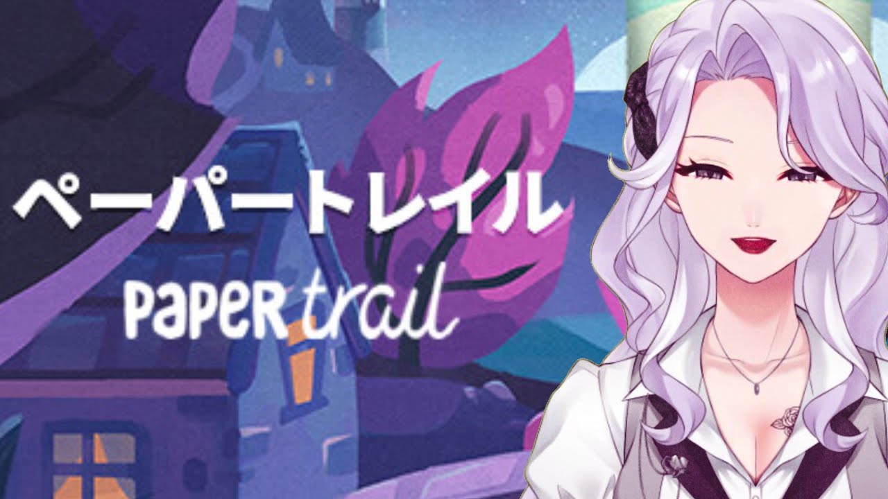 【ペーパートレイル Paper Trail】折り紙で旅する話