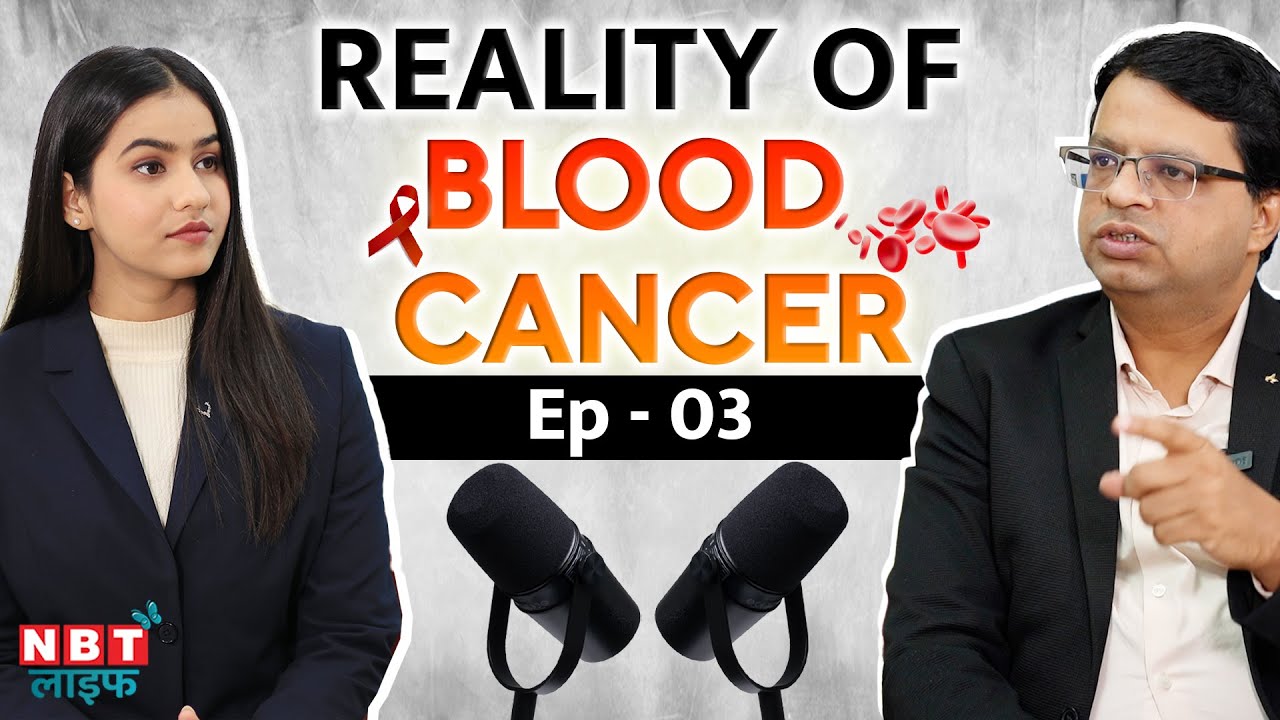 Blood Cancer Symptoms | Prevention & Treatment | Leukemia | Causes | Dr. Amit Upadhyay | NBT Life