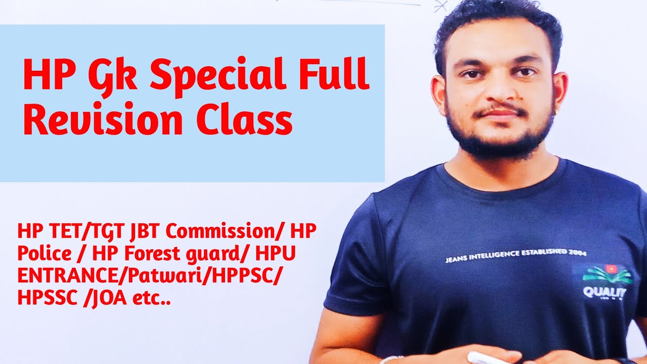 HP gk most important questions HP TET/HP Police/JOA IT/TGT/JBT/All HP govt exams preparation 2021-22