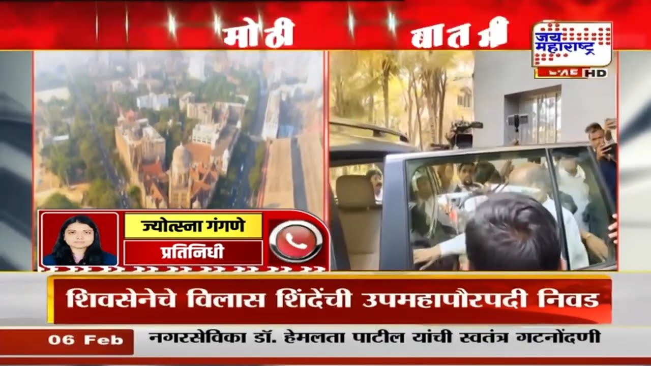 Sharad Pawar Support Mahayuti | मुंबईत पवारांच्या राष्ट्रवादीची महायुतीला साथ | Marathi News