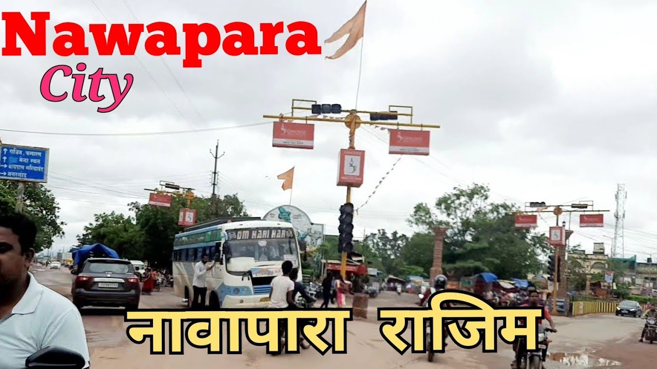 गोबरा नवापारा | Nawapara city | नवापारा राजिम | Raipur chhattisgarh
