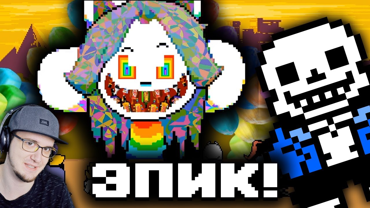 Undertale ► Что будет если уничтожить Пейнт? (Финал!) \ Андертейл John Brain | Реакция
