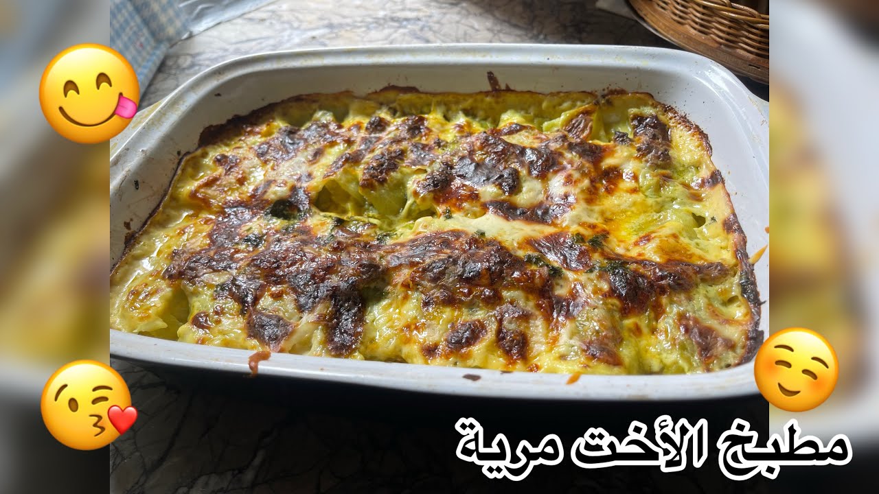 🥬احسن و الذ طريقة لطبخ الملفوف أو الكرم باللحم المفروم في الفرن 😋👌 - مطبخ الأخت مرية #طبخ  #وصفات
