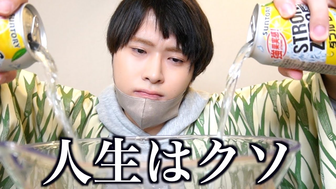 人生はクソ。みんな大嫌い。お金ちょうだい。