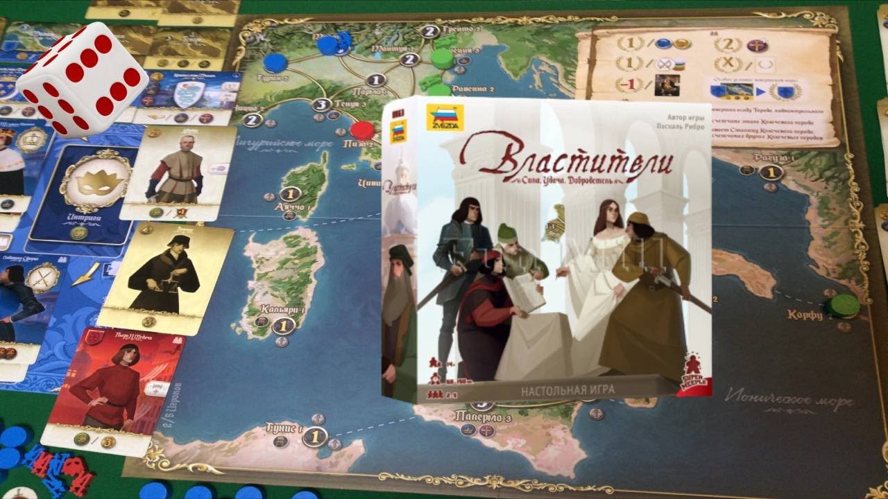 Властители I Играем в настольную игру. Virtu board game.
