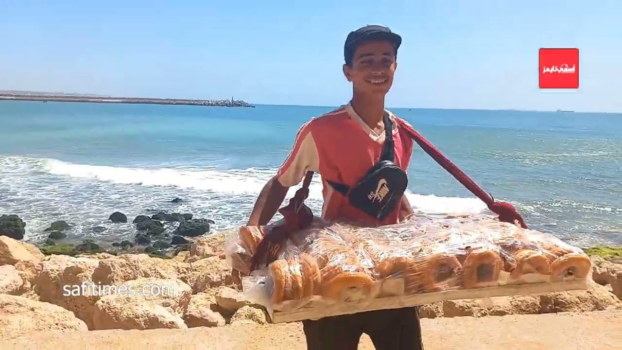 شاب طموح في العمر ديالو 18 سنة كيبيع البيني ودائما الإبتسامة من شاطئ أسفي