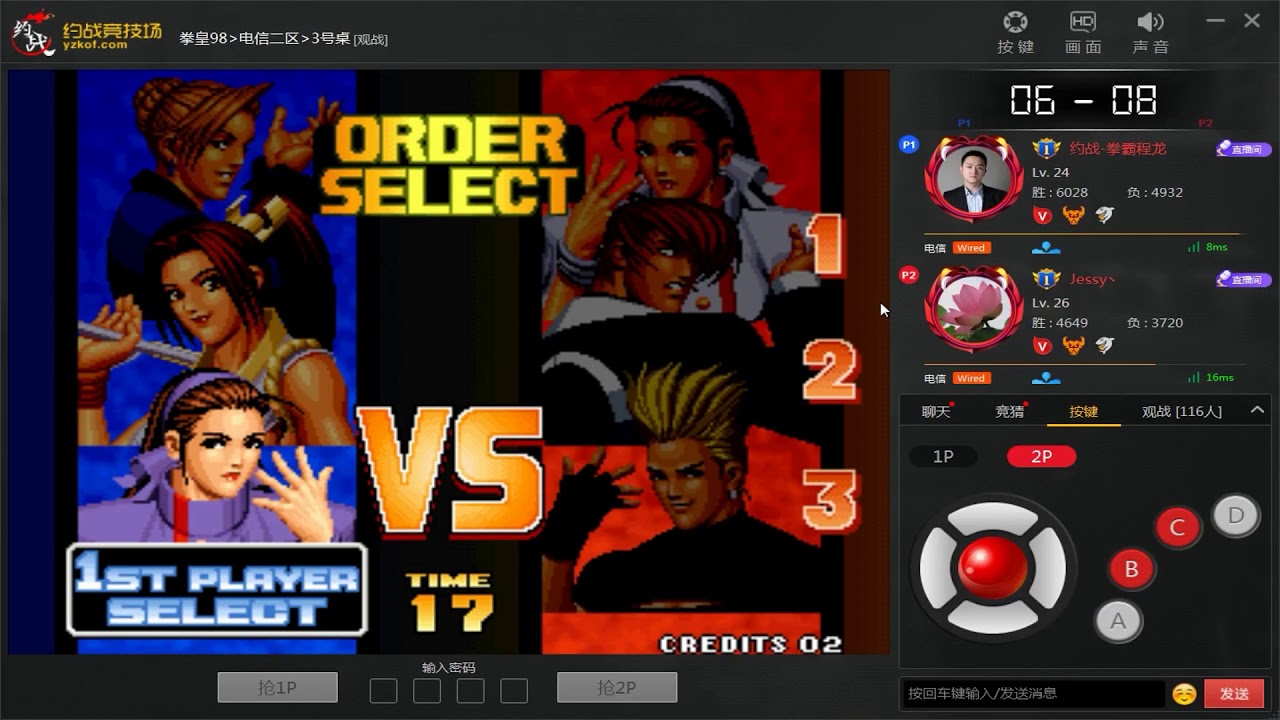 King of Fighters 98 [Yzkof] 约战一攀宣穆龙  vs  Jessy、[24-09-2018]