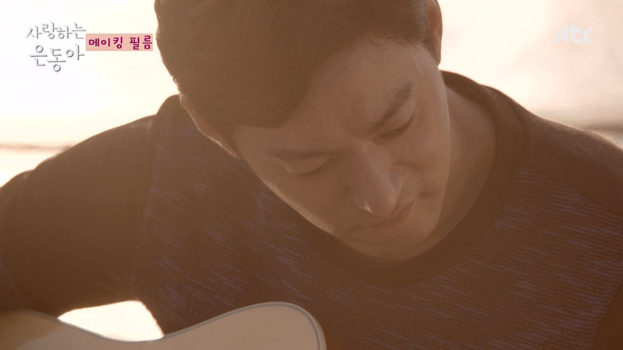달달한 주진모, 김사랑의 기타 연주! - 사랑하는 은동아 메이킹 필름