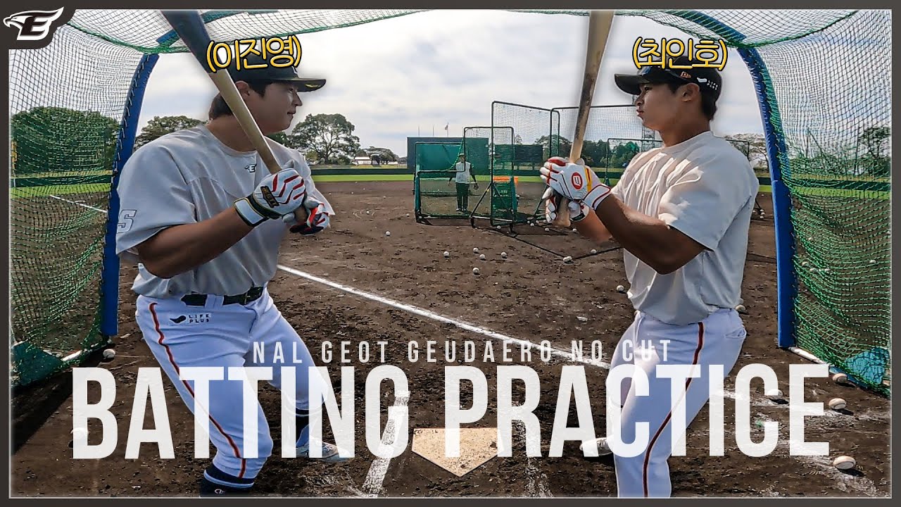 타자 15명 총 출동❗️10분간 심판 시점에서 배팅 훈련 관전하기 I 2023 마무리캠프