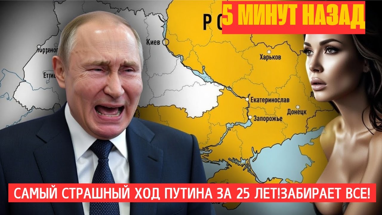 Почему Трамп прав: время работает на Россию, Украина теряет левобережье за год НОВОСТИ РОССИИ