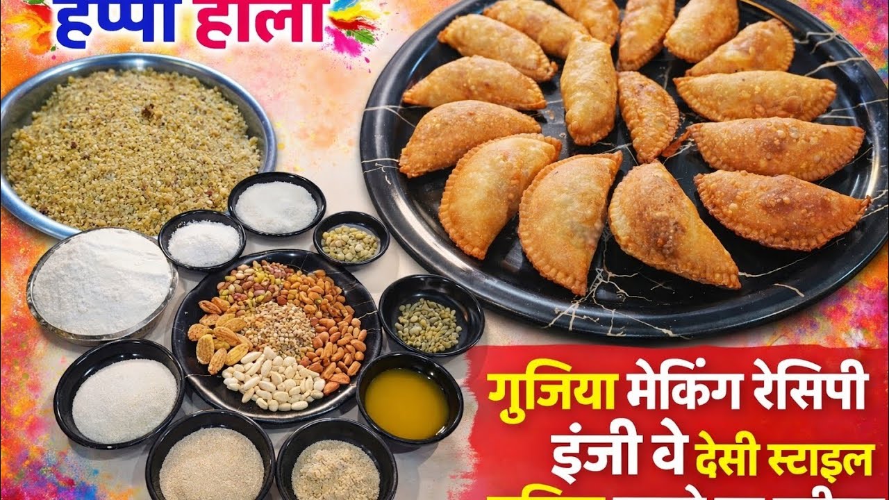Gujiya banane ki recipe, easy way mein gujiya banane ki recipe, Holi special gujiya making recipe 😋