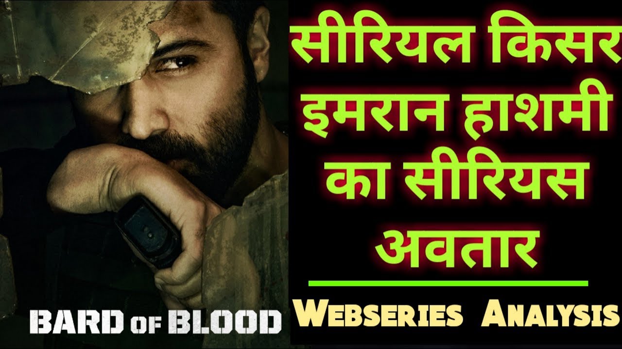 Bard Of Blood | Webseries Analysis | Netflix