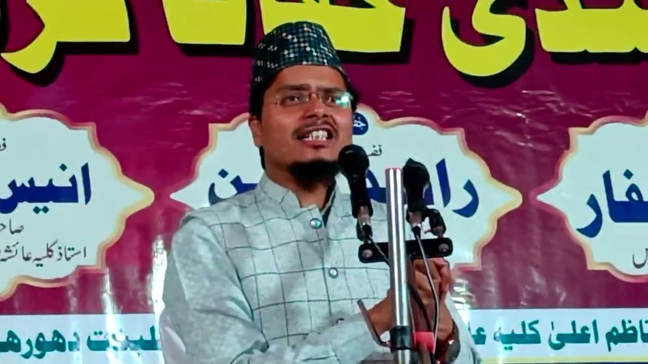 Abdul Gaffar Salafi latest Bayan 2024