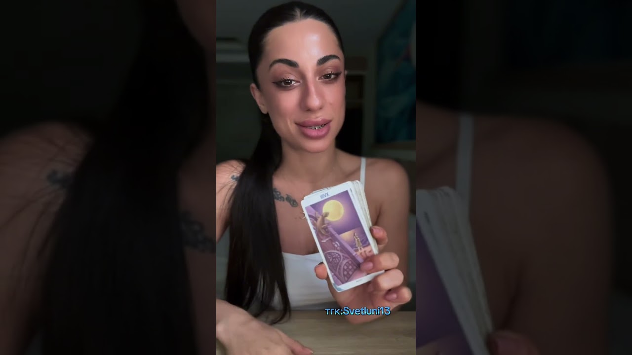 ⚜️ЧТО ВАМ НУЖНО ЗНАТЬ ПРЯМО СЕЙЧАС ⁉️ ЧТО СКРЫТО ОТ ВАС 😌👏🏽 