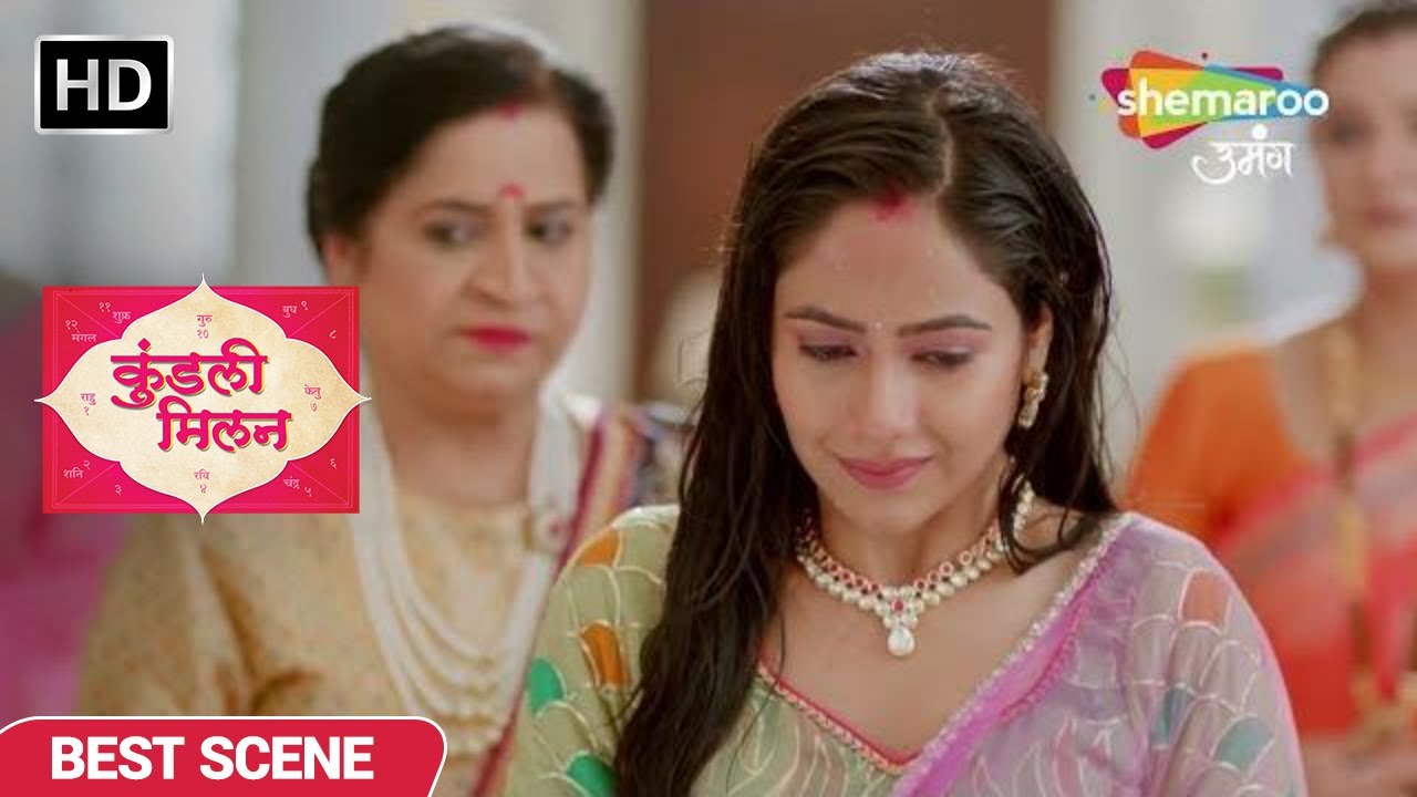 Kundali Milan | Best Scene | बड़ी दादी का दुर्व्यवहार | Episode 17 | Hindi Tv Serial