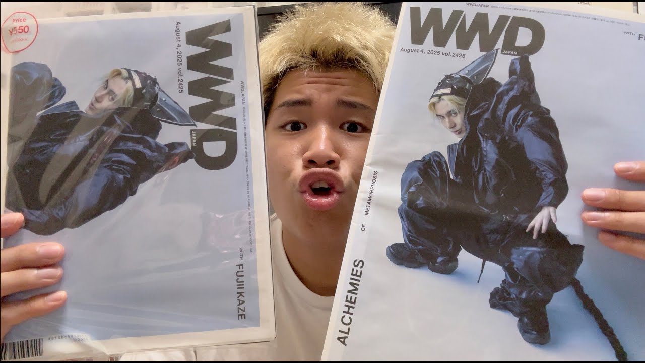【藤井風】さんが表紙を飾る８月４日号WWD雑誌を一足遅れて紹介。