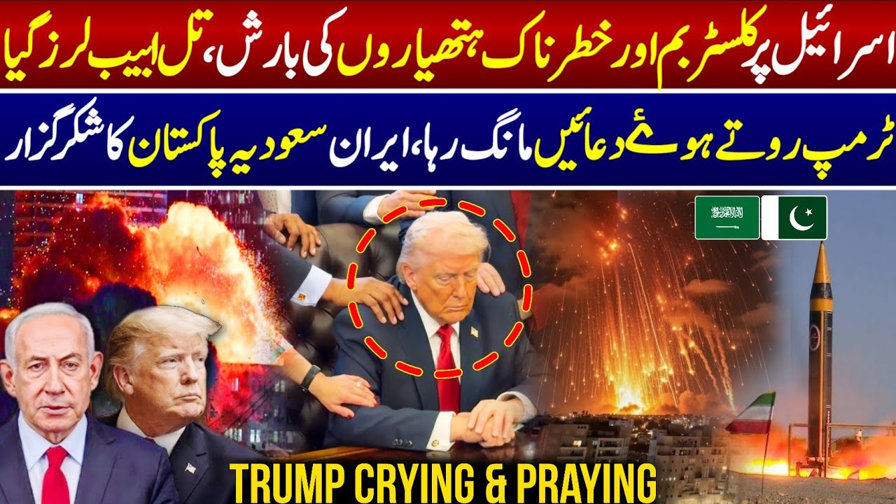 Donald Trump Praying in Oval Office - Iran Strikes New Update - Middle East | Iranians Thanked KSA