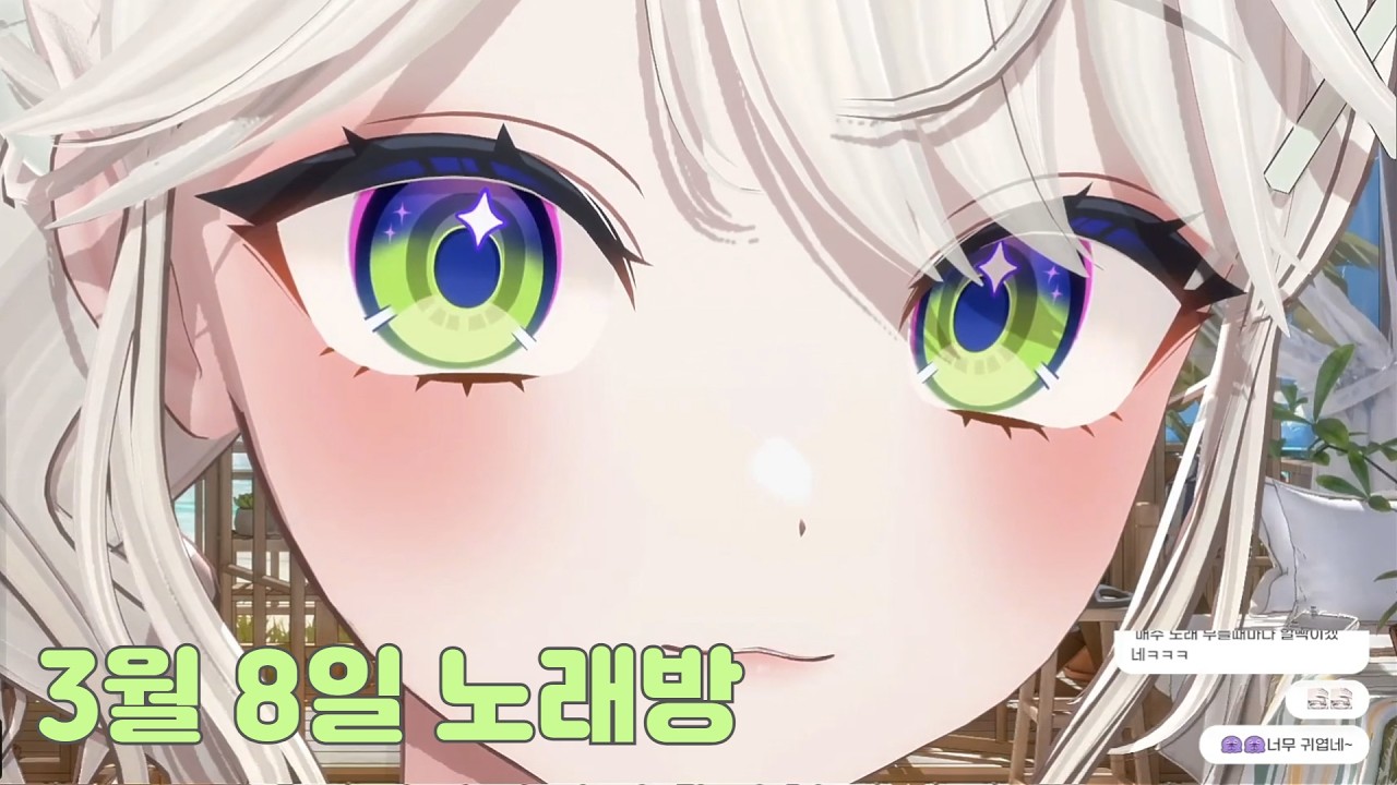 26년 3월 8일 노래방