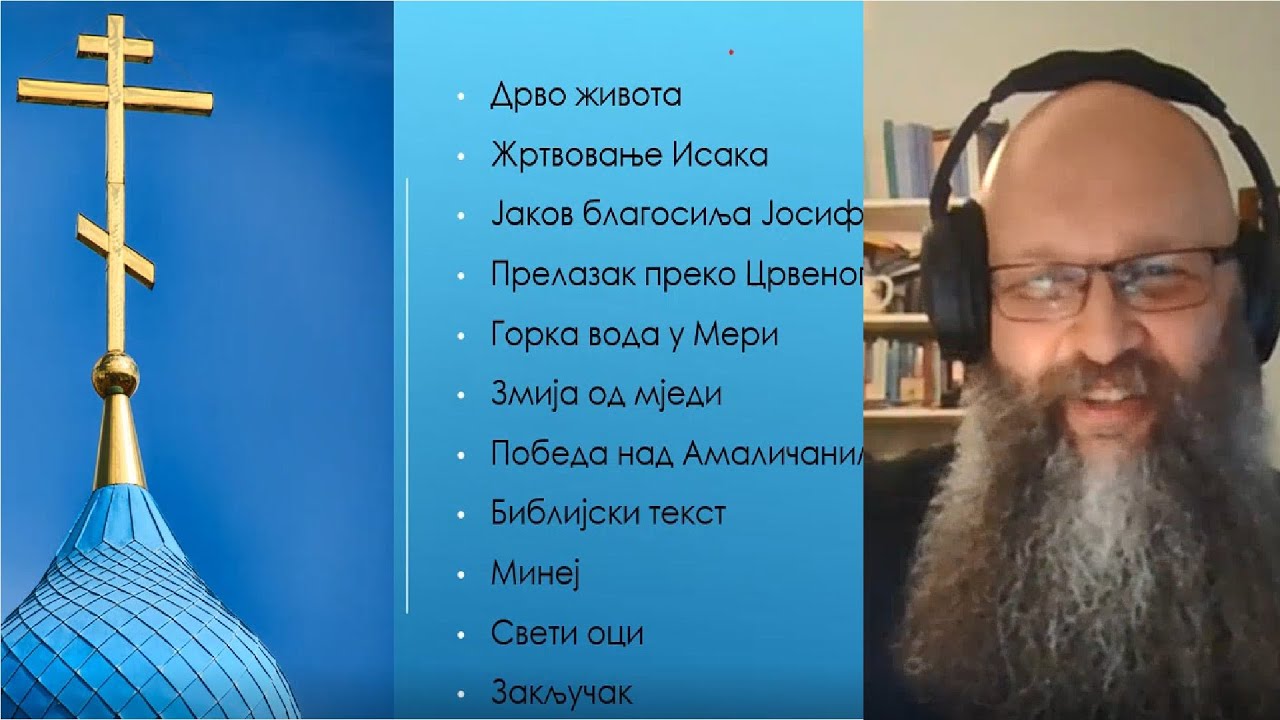 Разговори о вери: Наговештаји Крста у Старом Завету  -  Др Данијел Кевешевић